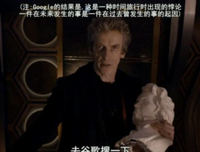 《神秘博士：悖论迷失》读后感1000字