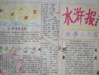《写真学生》读后感1000字