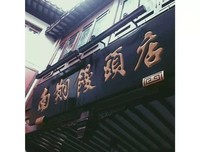 2020：所有的失去，都会以另一种方式回来