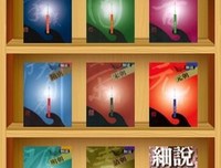《细说中国历史丛书(1-9册)》经典读后感有感