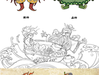 如何成为设计大师读后感精选
