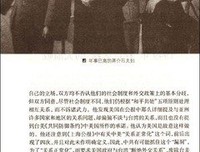 中国法学向何处去读后感1000字