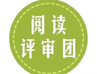 这个国家的新中产读后感100字