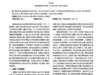 棉花垛读后感1000字