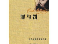 关于一贫如洗的名言