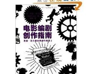 哈罗德·品特读后感锦集
