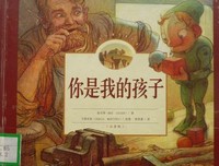 我的世界是圆的读后感1000字