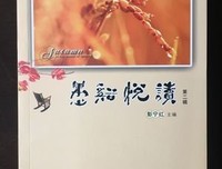 好孩子的成长99%靠妈妈经典读后感有感