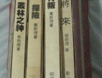 叢林之神读后感1000字