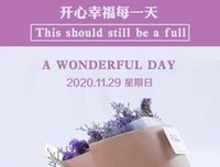 踌躇满志的句子