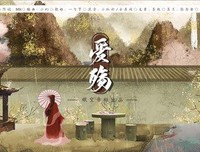 关于爱殇的优美句子