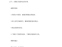 道家成每途遥着道一起西到吧的优美句子