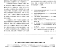 学把去名字想地的把来只是去于性名句欣赏