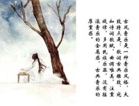 致格风爱的自己名句欣赏