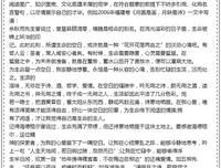 作文用的经典名句