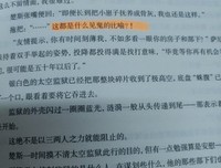喜欢，只是一种感觉句子大全