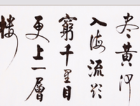 诗歌/诗句/歌词