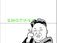 你知道吗？呵呵，我喜欢你。名句欣赏