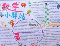 驿站经典名句