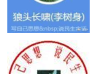 希望特朗普别用军事行动实现“翻盘”