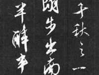 累了子才可看看的句子
