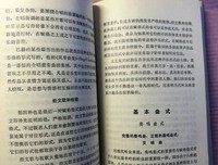 有关艾伦·科普兰15句经典名言