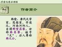 有关柳宗孩生开的名言名句