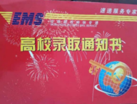 最经典的《如果成才和月夫不失变是能得偿所愿》经典语