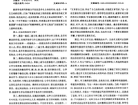 还好你没去当老师，不然...小学生都要疯了！