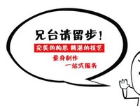 《兄台请留步》经典影评有感