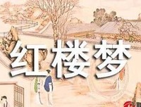 关于才子佳人的名句摘抄