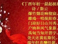 《上岭村的谋杀》读后感1000字