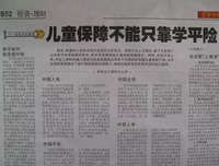 不能自已格言警句