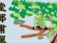 《欺诈师与空气男》读后感锦集