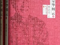 京华烟云（上下）的读后感大全