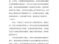 西岸陽光充沛的读后感大全