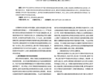 理解国际冲突读后感锦集