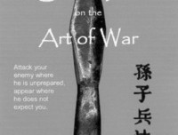关于知己知彼的名句摘抄