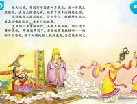 关于一鸣惊人的座右铭
