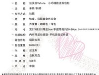 《芥末男女》读后感摘抄