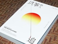 起舞读后感1000字