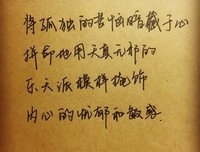 《人間失格》读后感摘抄