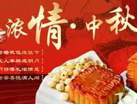 柔情似水的名言_关于柔情似水的名言