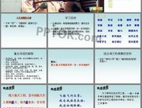 《千年战争》读后感摘抄