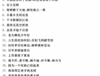 《三人行》观后感摘抄