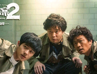 《唐人故事》读后感精选