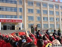 日本学人中国访书记经典读后感有感