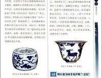 青瓷经典读后感有感