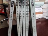 《象山语录 阳明传习录(天地人丛书)》读后感锦集