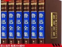 鲁迅杂文全集读后感1000字